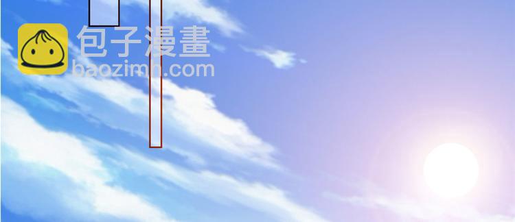 抱歉我拿的是女主劇本 - 第三十八話 終於得到你(2/3) - 7