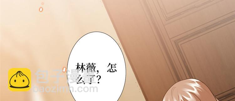 抱歉我拿的是女主劇本 - 第三十八話 終於得到你(2/3) - 3