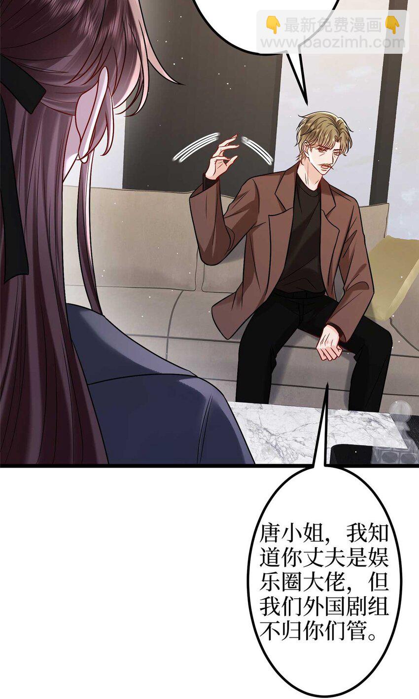 抱歉我拿的是女主劇本 - 376 我不是跟你商量(1/2) - 1