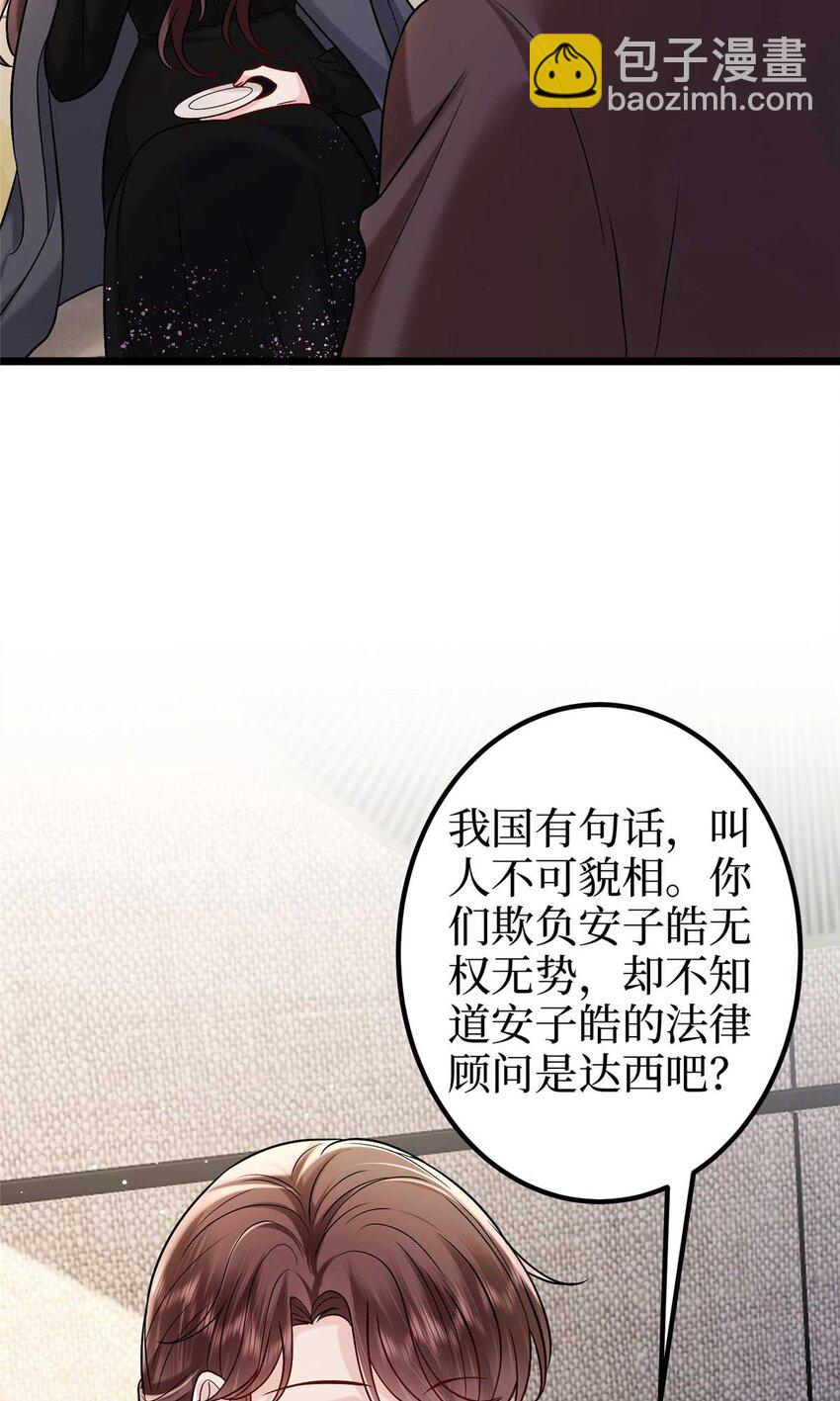 抱歉我拿的是女主劇本 - 376 我不是跟你商量(1/2) - 5