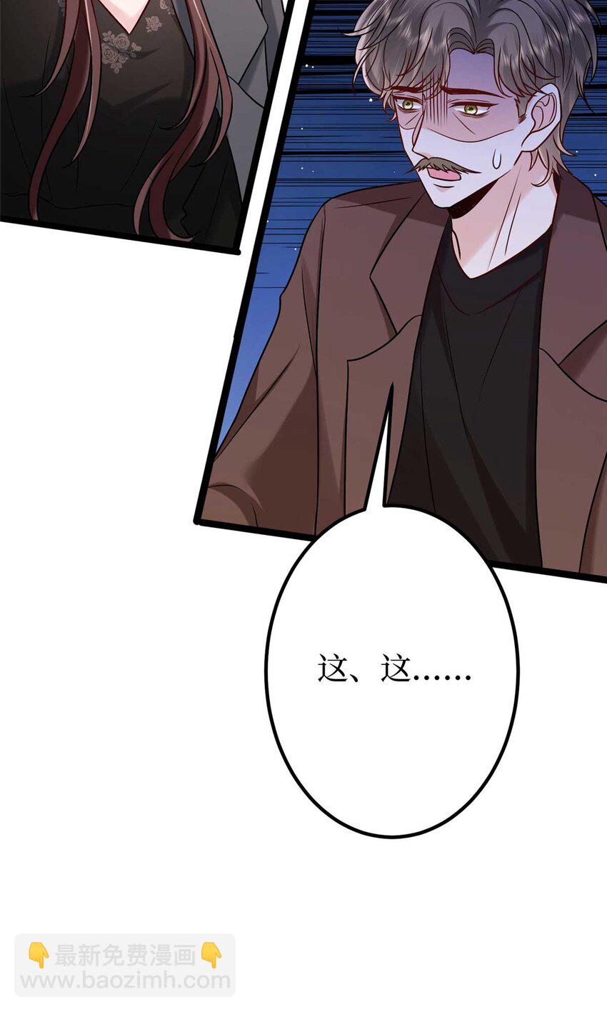 抱歉我拿的是女主劇本 - 376 我不是跟你商量(1/2) - 1