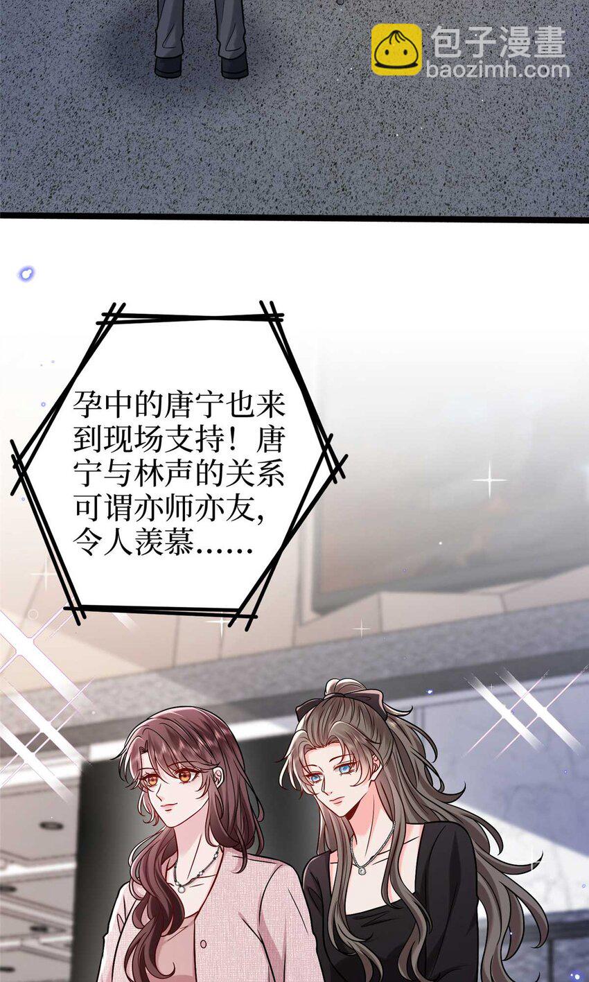 抱歉我拿的是女主劇本 - 376 我不是跟你商量(1/2) - 8