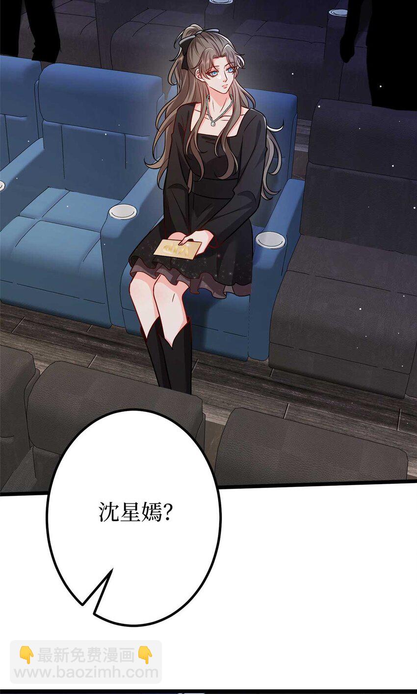 抱歉我拿的是女主劇本 - 376 我不是跟你商量(2/2) - 3