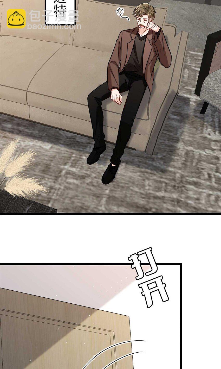 抱歉我拿的是女主劇本 - 376 我不是跟你商量(1/2) - 7