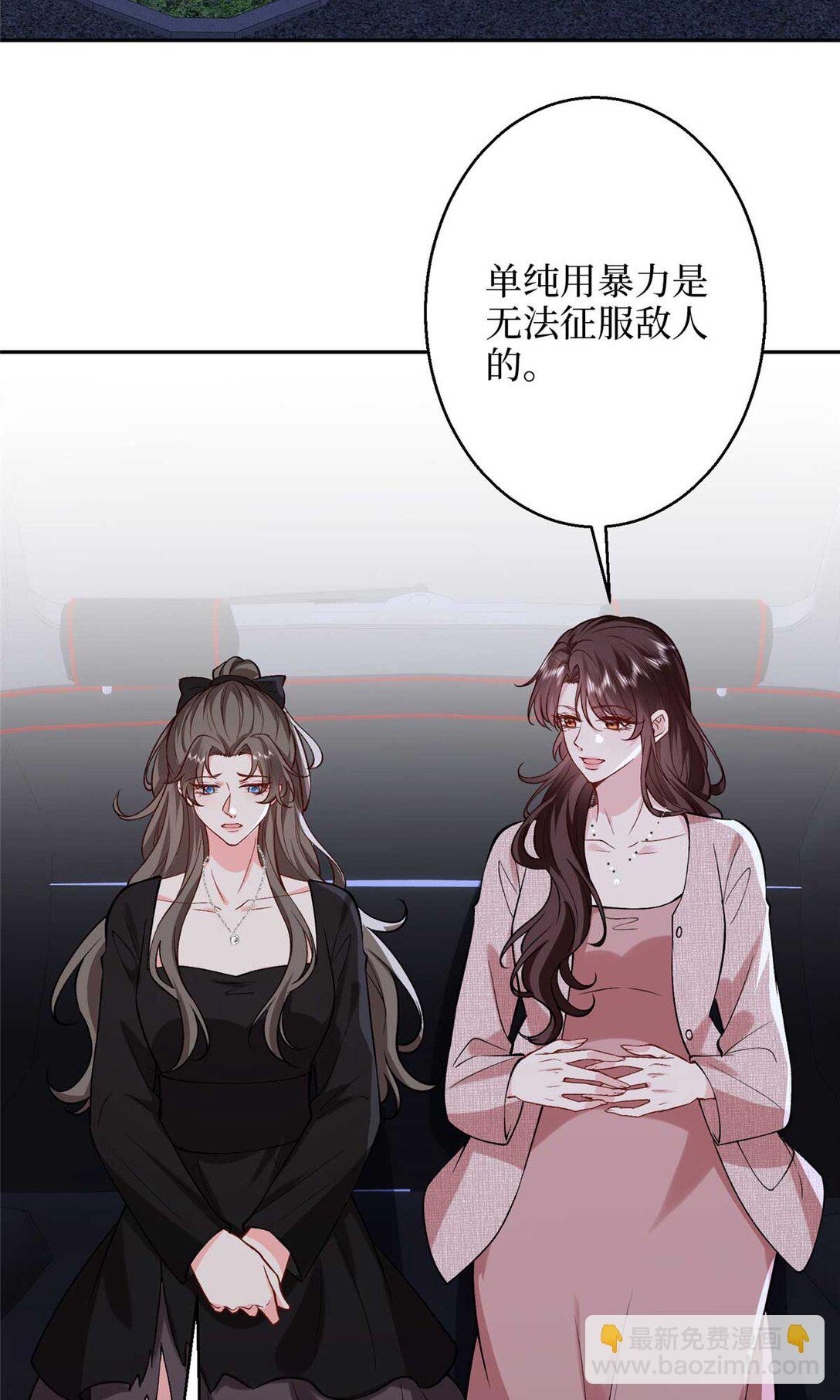 抱歉我拿的是女主劇本 - 378 “溫柔”的唐寧(1/2) - 5
