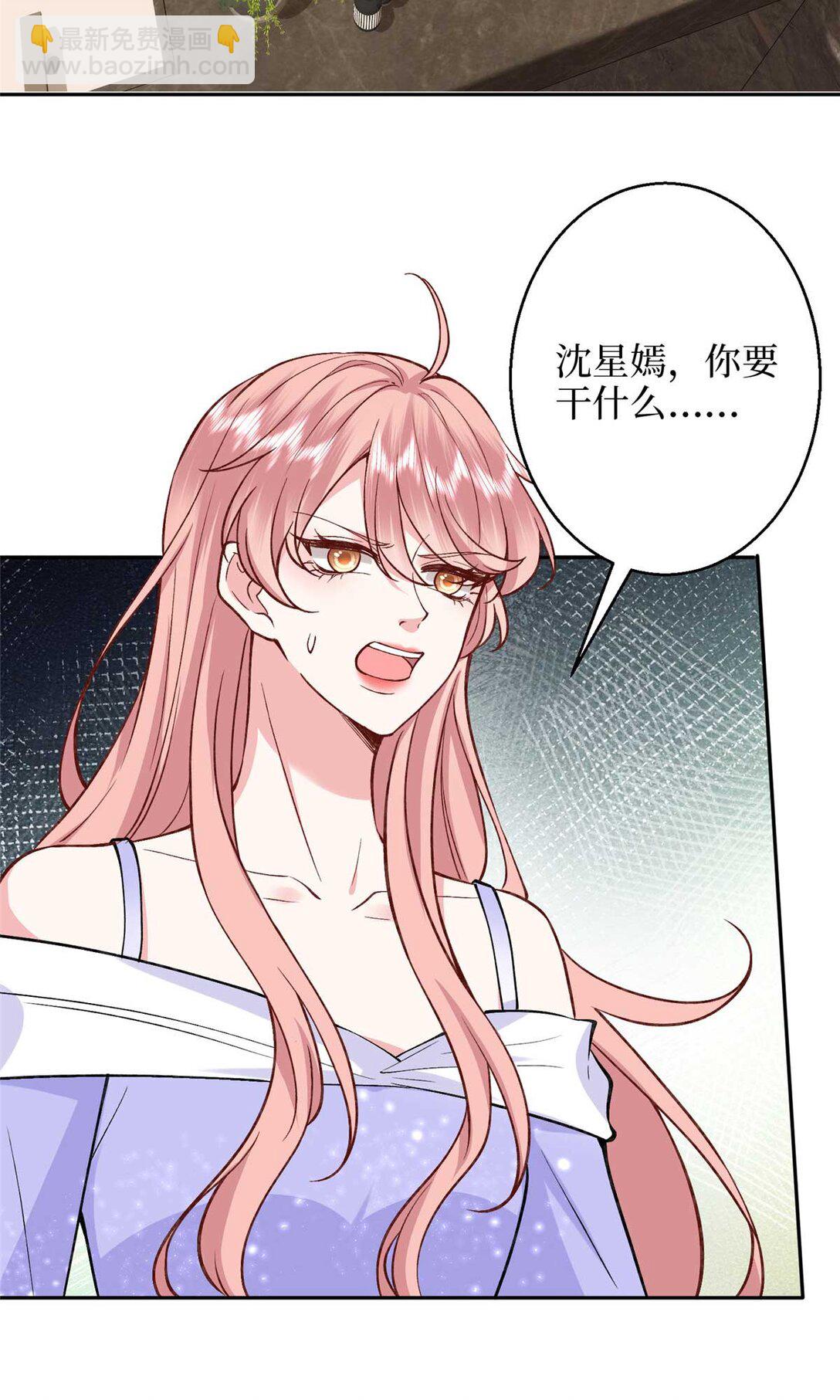 抱歉我拿的是女主劇本 - 378 “溫柔”的唐寧(1/2) - 3