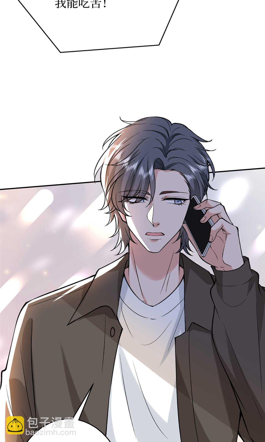 抱歉我拿的是女主劇本 - 378 “溫柔”的唐寧(1/2) - 3