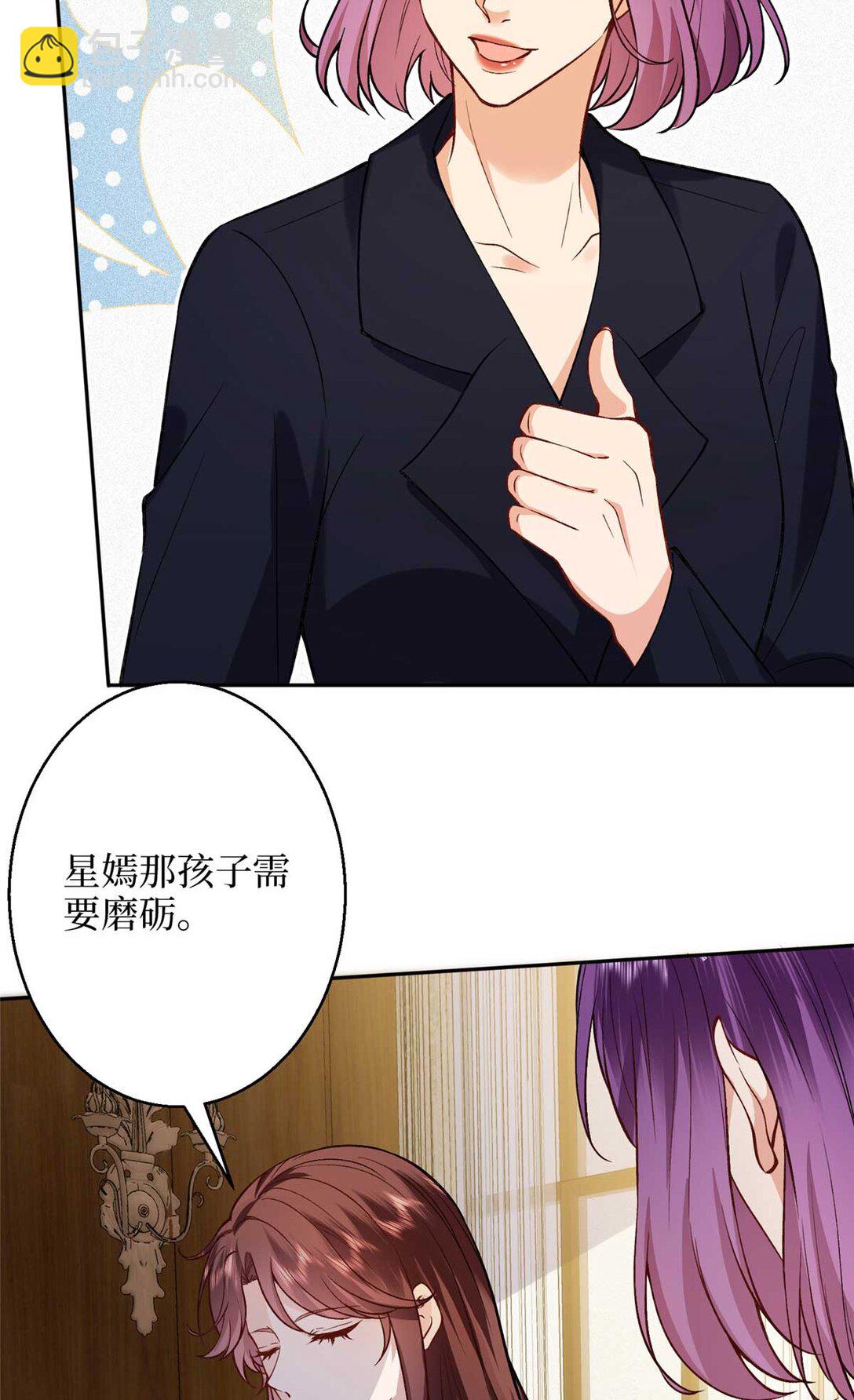 抱歉我拿的是女主劇本 - 378 “溫柔”的唐寧(1/2) - 4