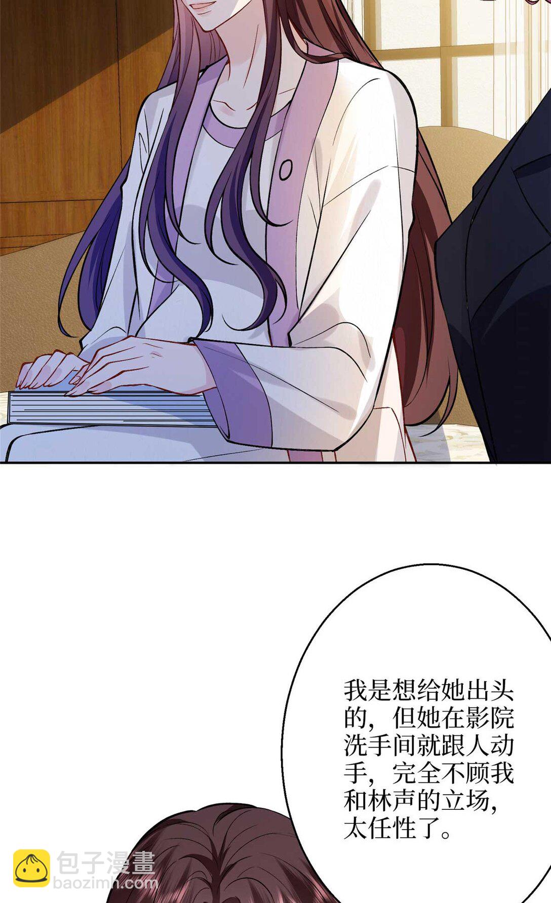 抱歉我拿的是女主劇本 - 378 “溫柔”的唐寧(1/2) - 5