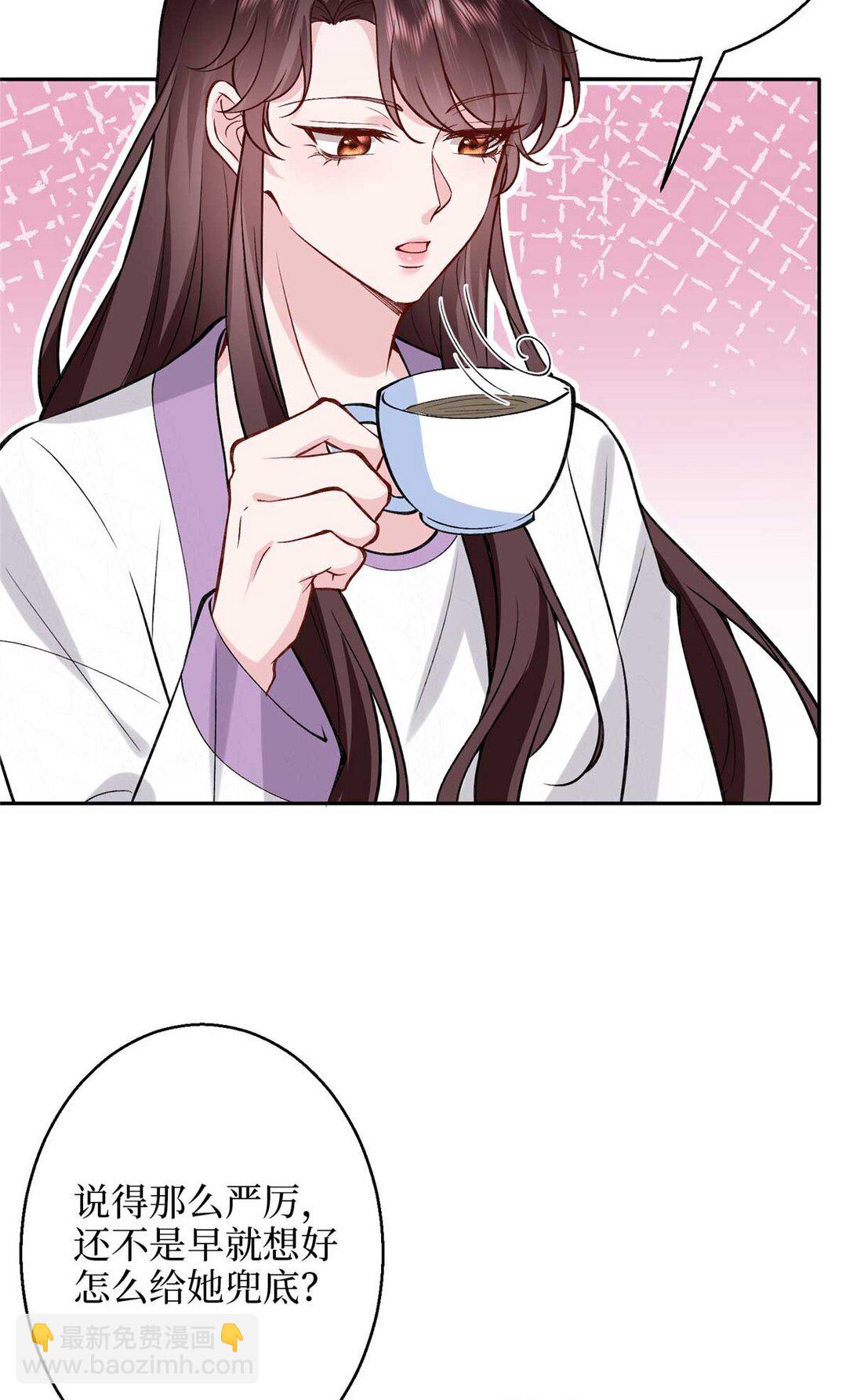 抱歉我拿的是女主劇本 - 378 “溫柔”的唐寧(1/2) - 6