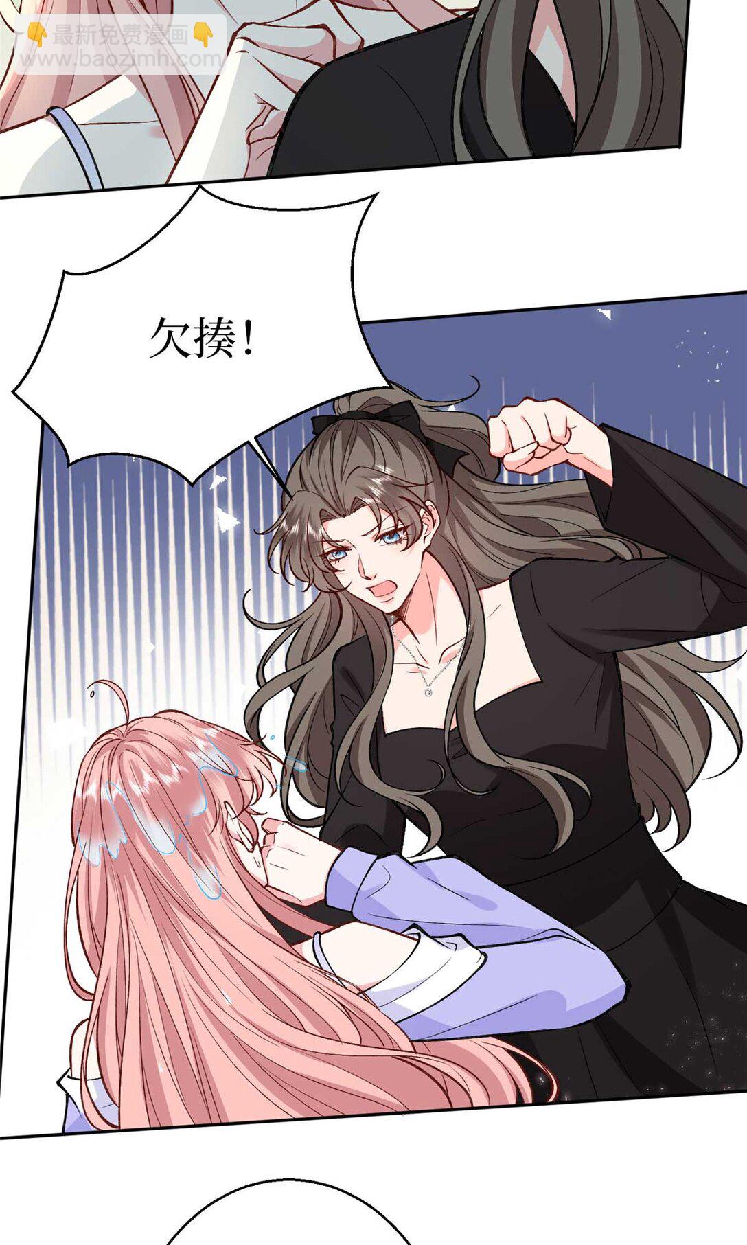 抱歉我拿的是女主劇本 - 378 “溫柔”的唐寧(1/2) - 8