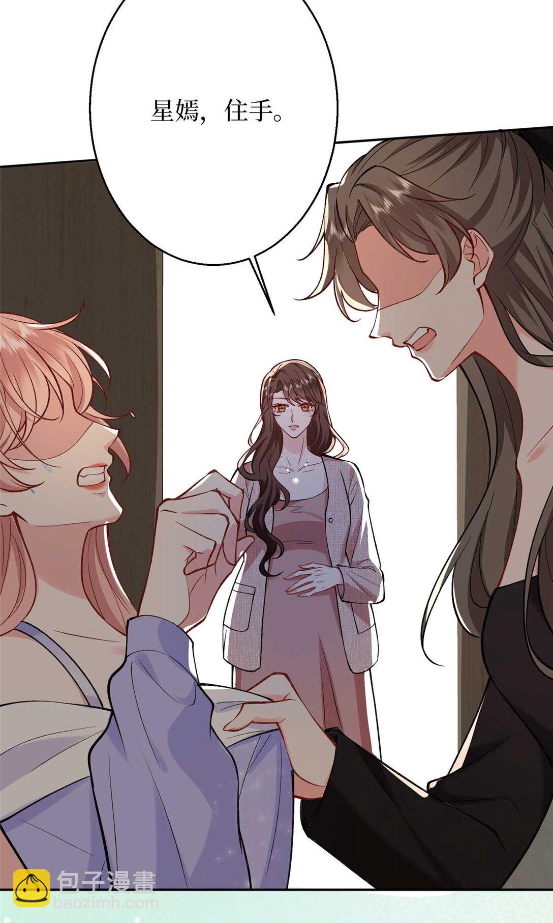 抱歉我拿的是女主劇本 - 378 “溫柔”的唐寧(1/2) - 1