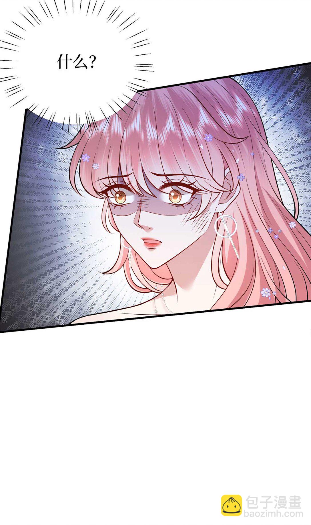 抱歉我拿的是女主劇本 - 380 安妮的下場(1/2) - 4