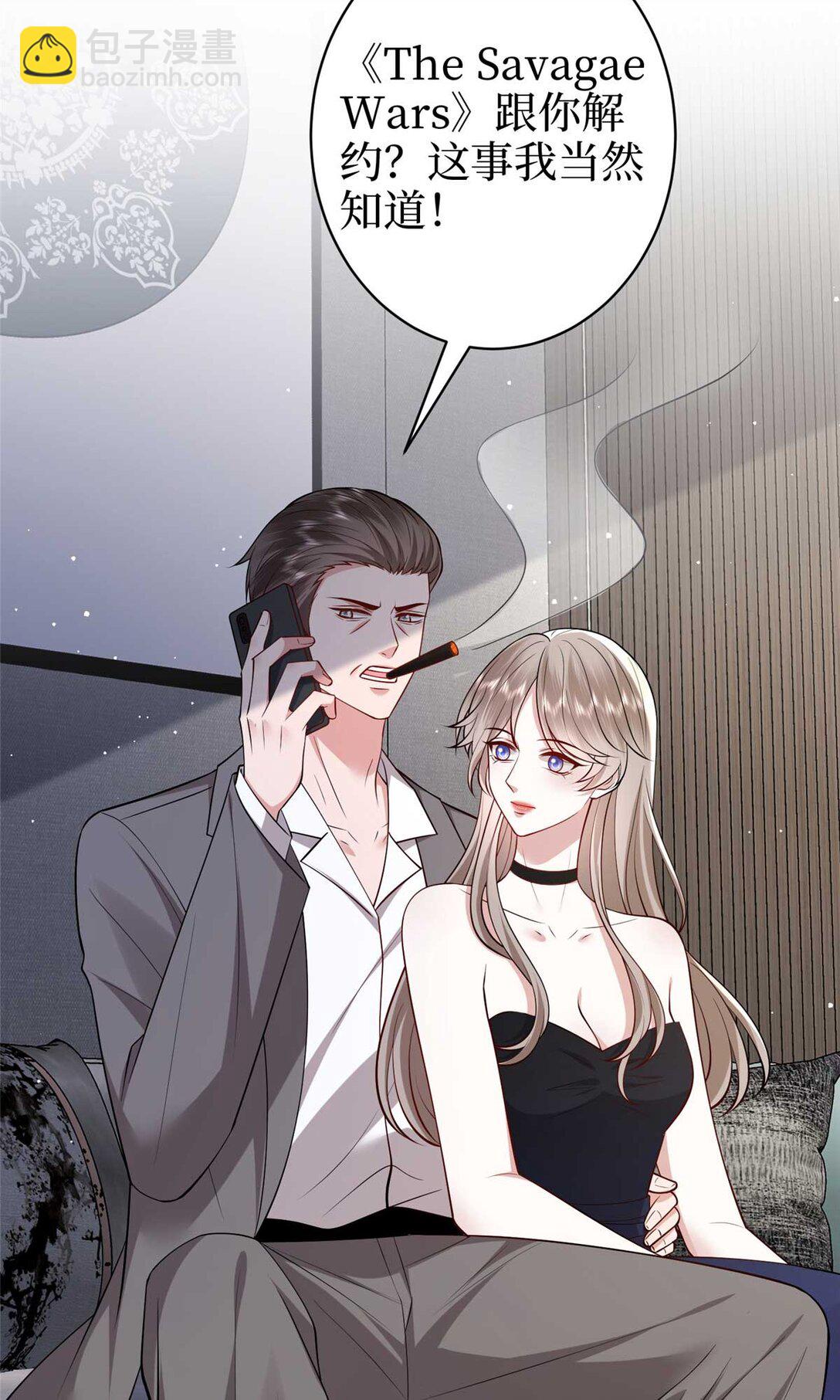 抱歉我拿的是女主劇本 - 380 安妮的下場(1/2) - 6