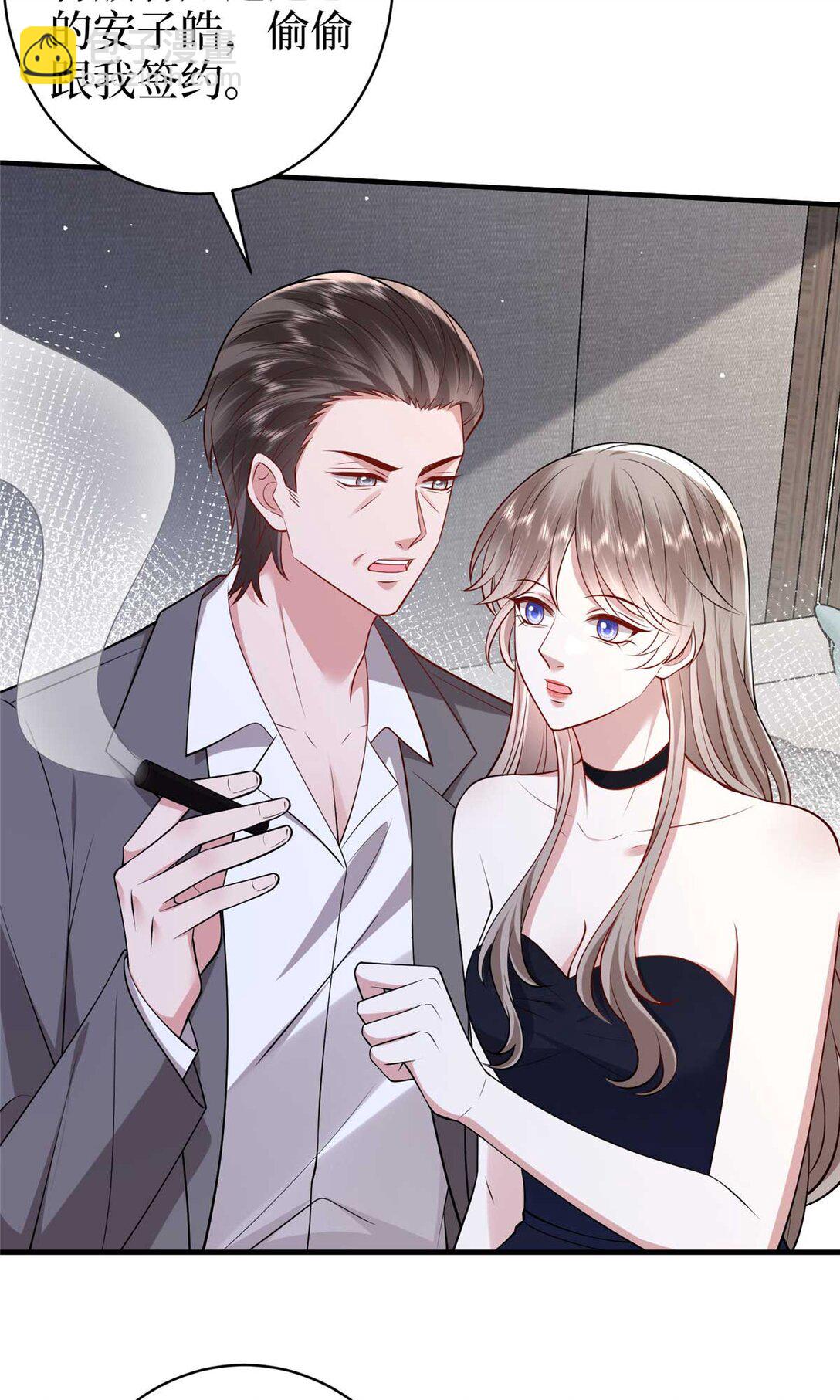 抱歉我拿的是女主劇本 - 380 安妮的下場(1/2) - 5