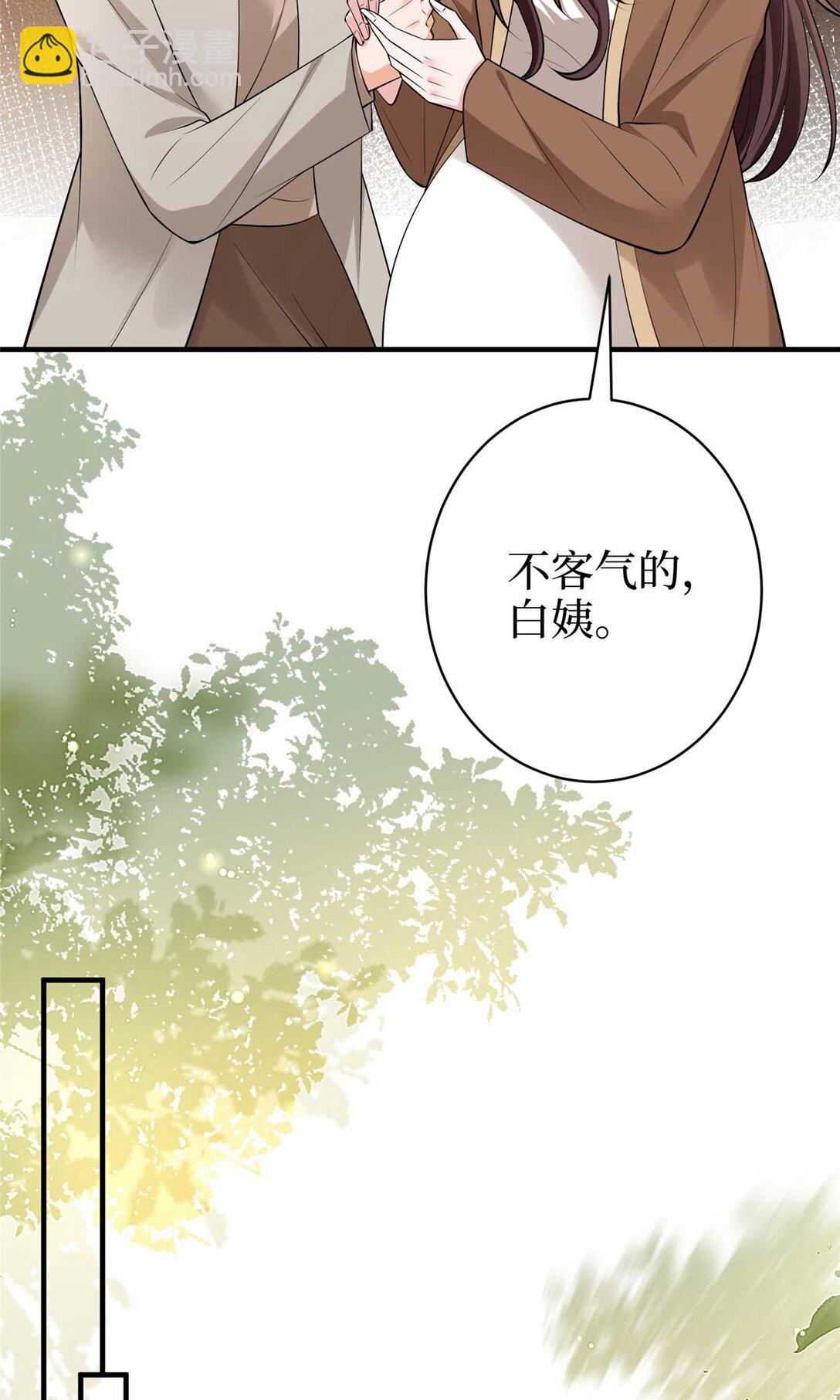 抱歉我拿的是女主劇本 - 380 安妮的下場(1/2) - 3