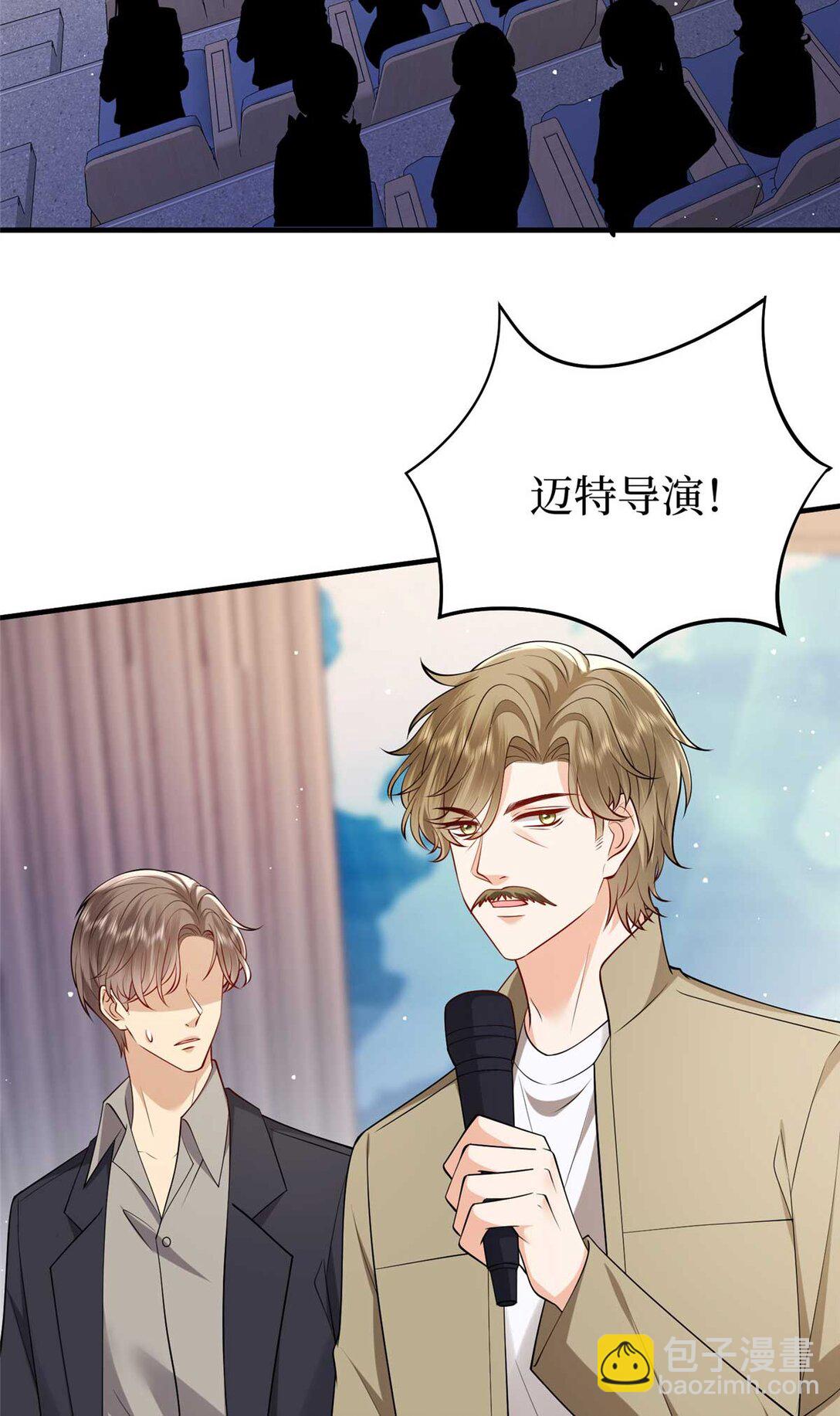 抱歉我拿的是女主劇本 - 380 安妮的下場(1/2) - 3