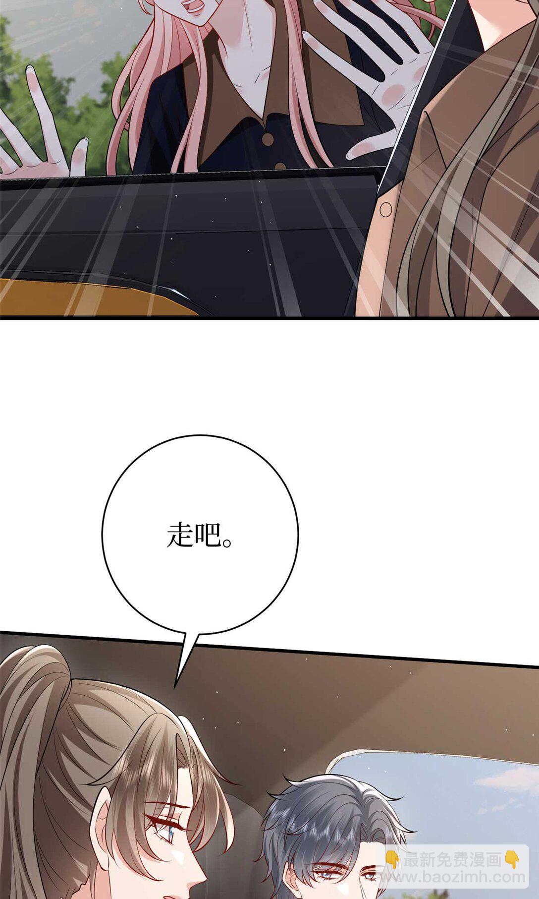 抱歉我拿的是女主劇本 - 380 安妮的下場(1/2) - 2