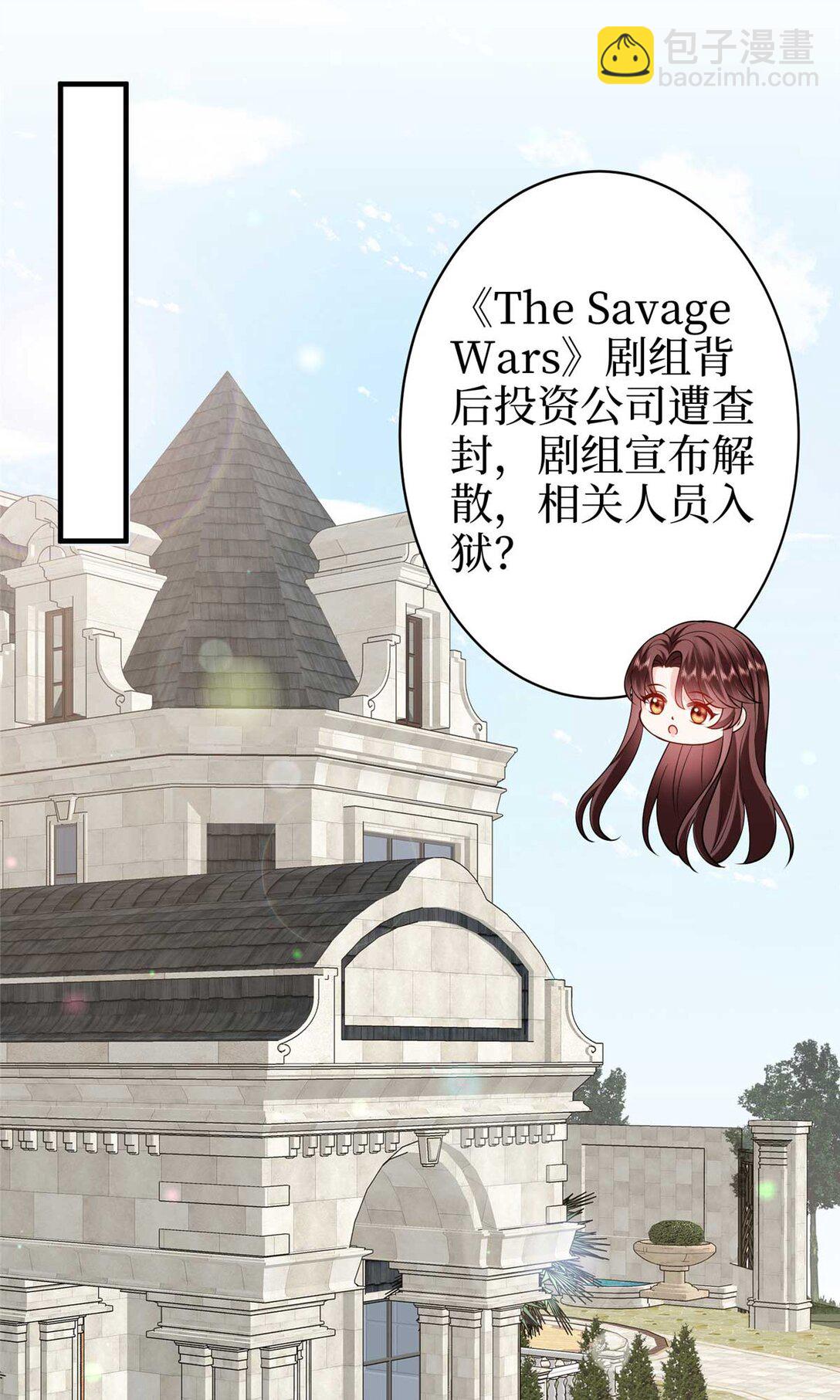 抱歉我拿的是女主劇本 - 380 安妮的下場(1/2) - 8