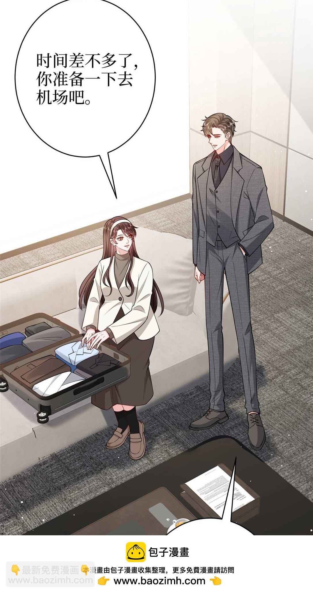 抱歉我拿的是女主劇本 - 380 安妮的下場(1/2) - 2