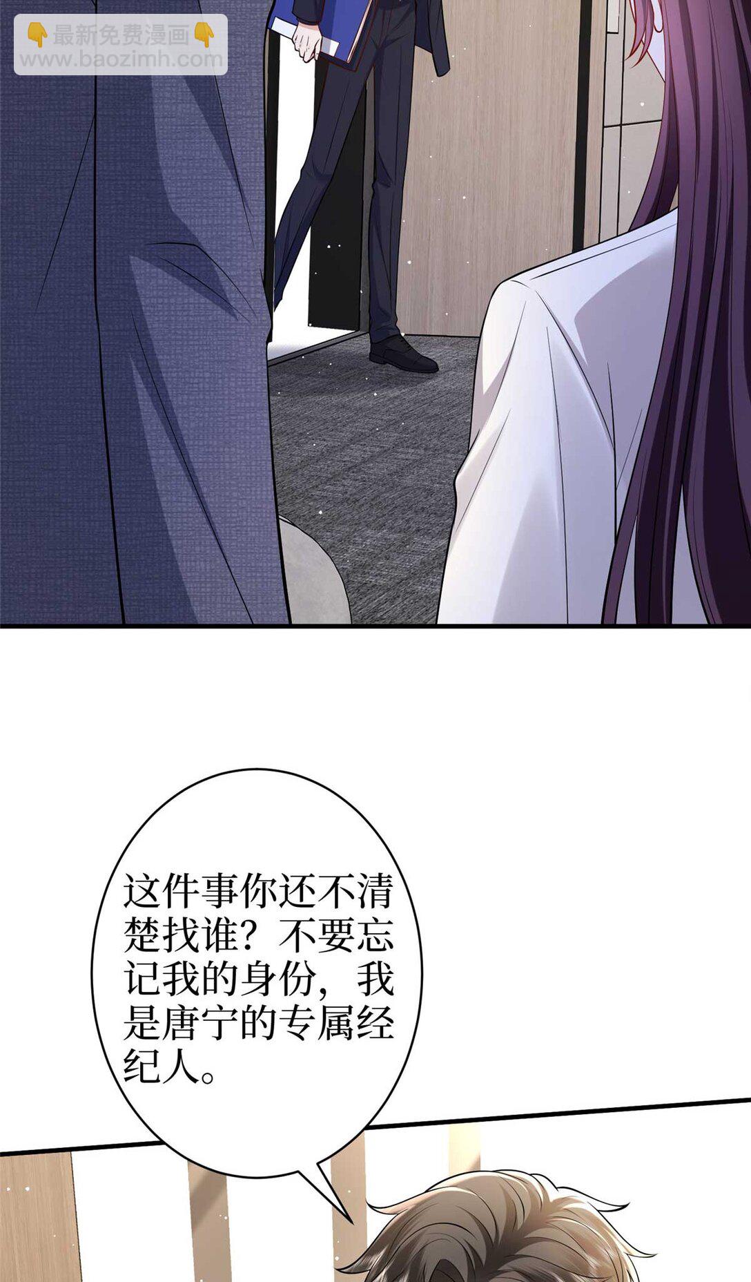 抱歉我拿的是女主劇本 - 380 安妮的下場(2/2) - 2