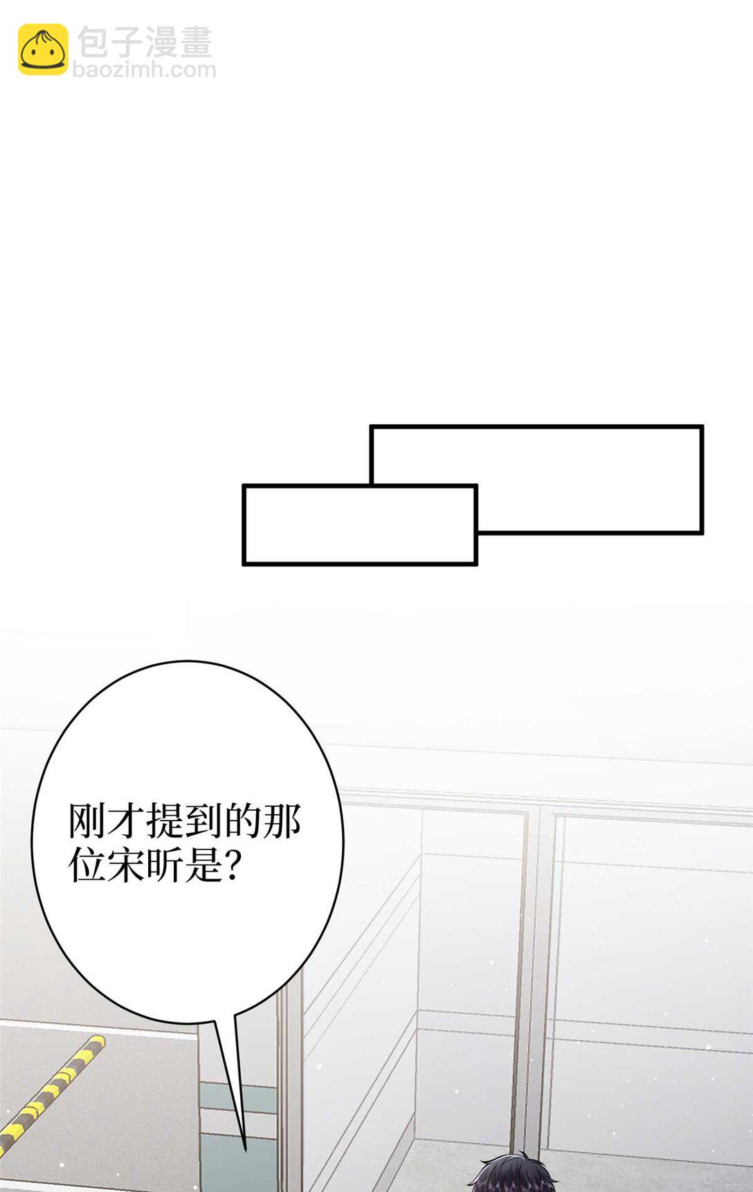 抱歉我拿的是女主劇本 - 380 安妮的下場(2/2) - 2