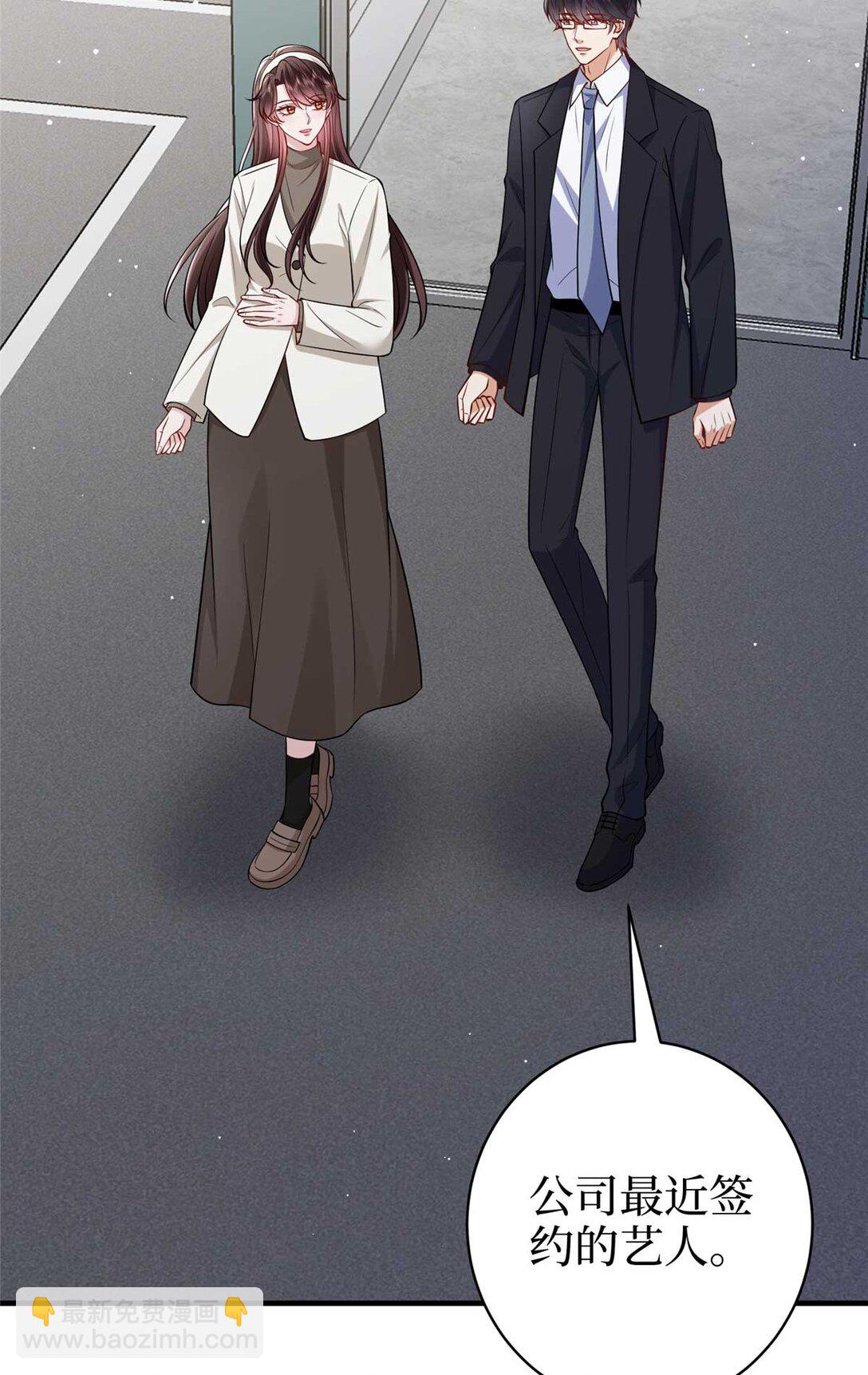 抱歉我拿的是女主劇本 - 380 安妮的下場(2/2) - 3