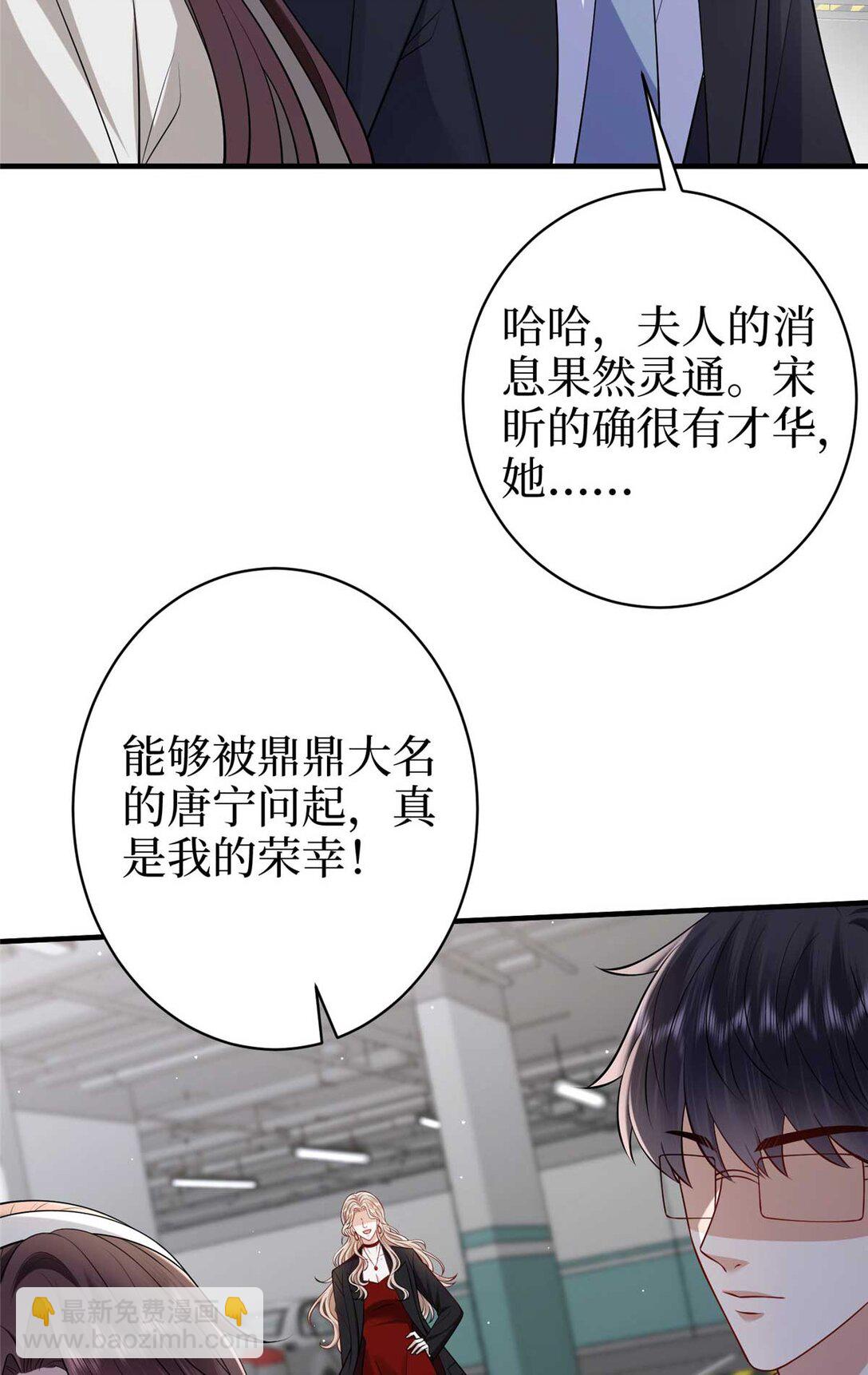 抱歉我拿的是女主劇本 - 380 安妮的下場(2/2) - 1