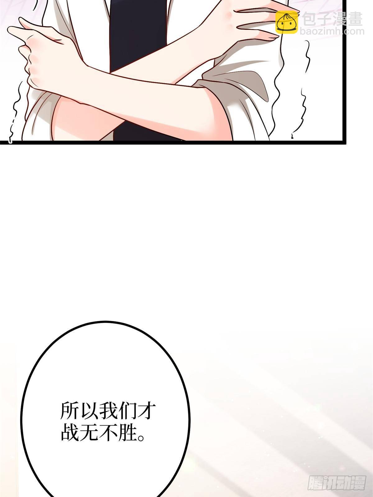 抱歉我拿的是女主劇本 - 第382話 雞湯裡的奎尼丁(1/2) - 8