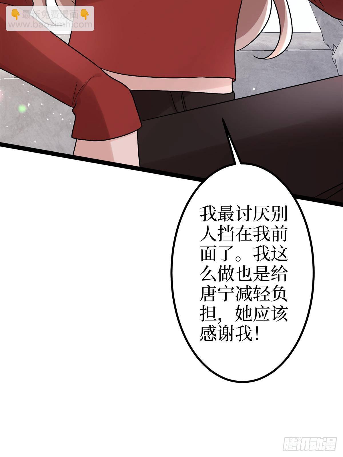 抱歉我拿的是女主劇本 - 第382話 雞湯裡的奎尼丁(1/2) - 2