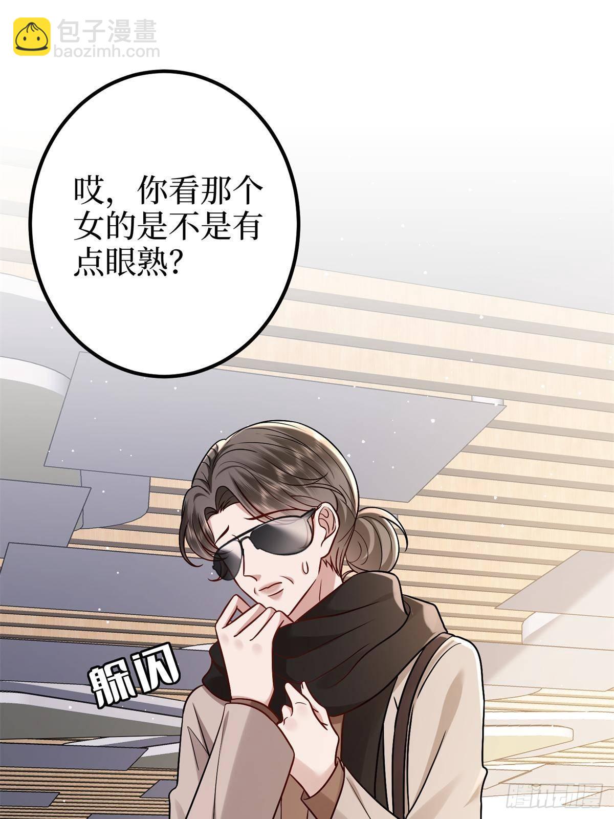 抱歉我拿的是女主劇本 - 第382話 雞湯裡的奎尼丁(1/2) - 4