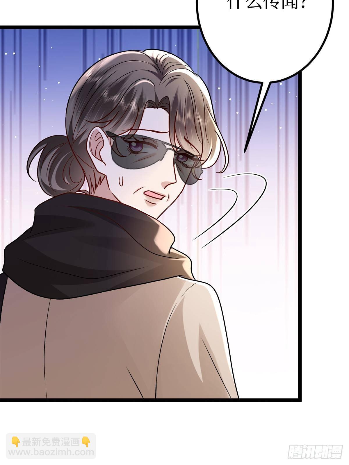 抱歉我拿的是女主劇本 - 第382話 雞湯裡的奎尼丁(1/2) - 4