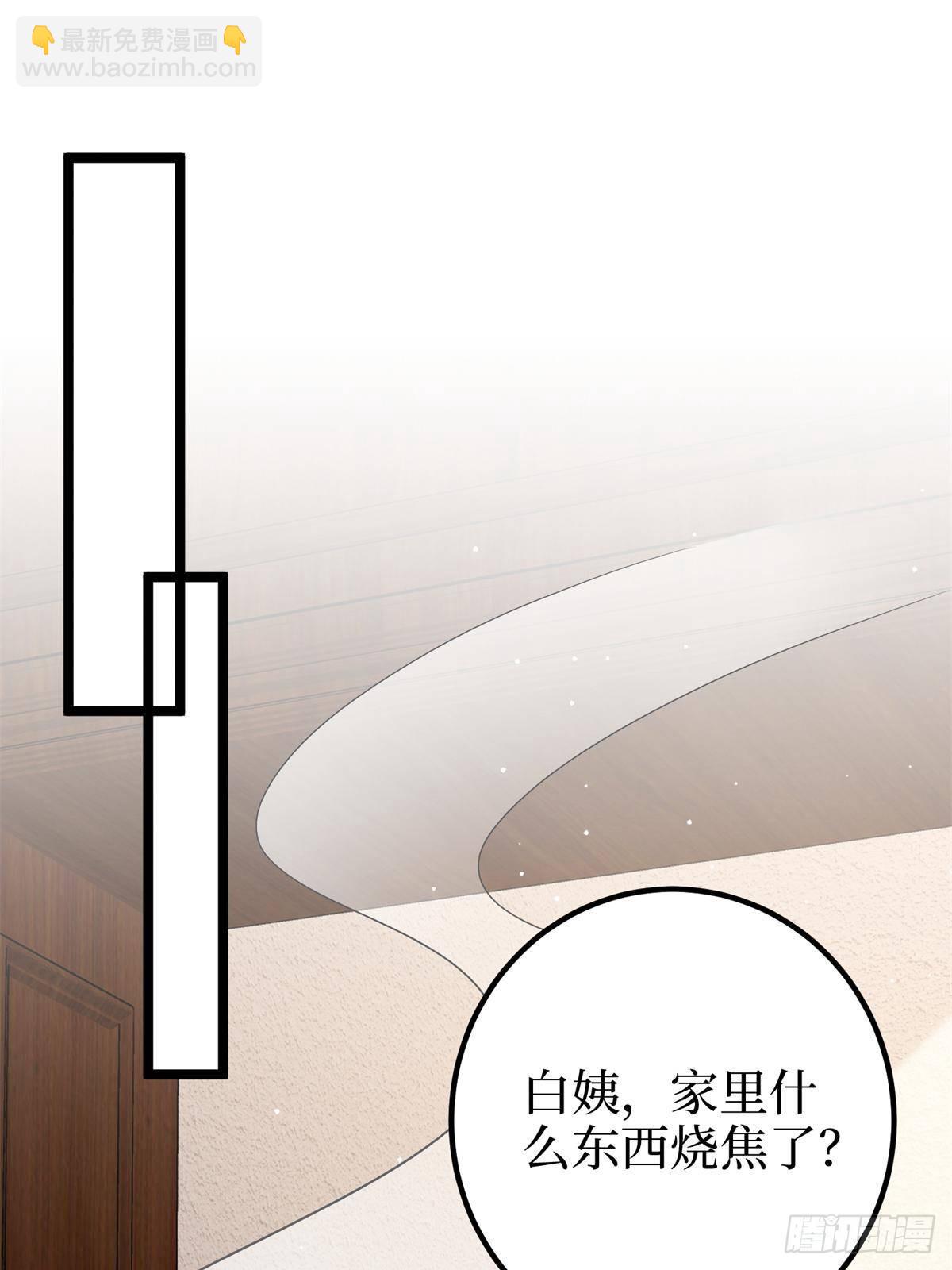 抱歉我拿的是女主劇本 - 第382話 雞湯裡的奎尼丁(1/2) - 2