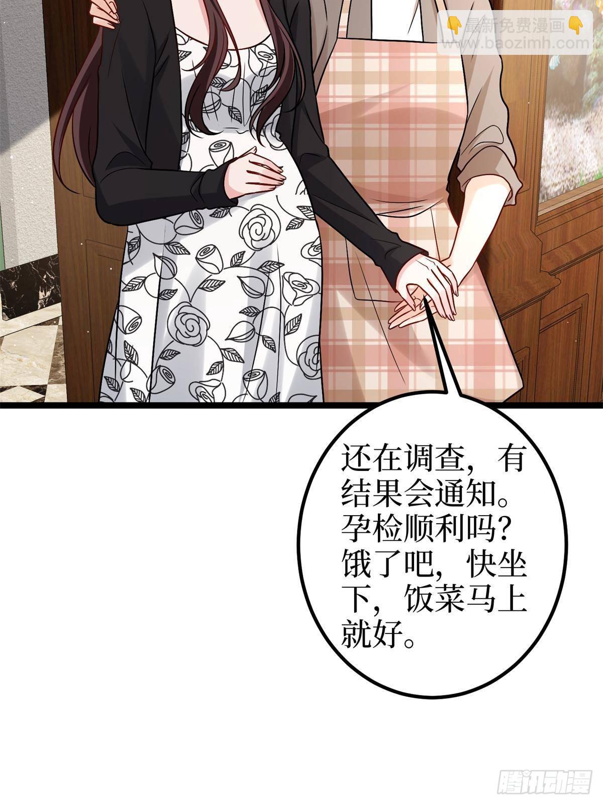 抱歉我拿的是女主劇本 - 第382話 雞湯裡的奎尼丁(1/2) - 7