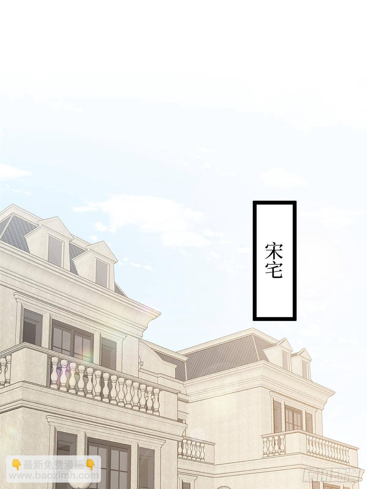 抱歉我拿的是女主劇本 - 第382話 雞湯裡的奎尼丁(1/2) - 4