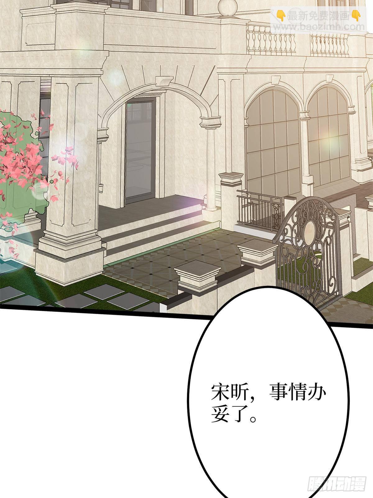 抱歉我拿的是女主劇本 - 第382話 雞湯裡的奎尼丁(1/2) - 5