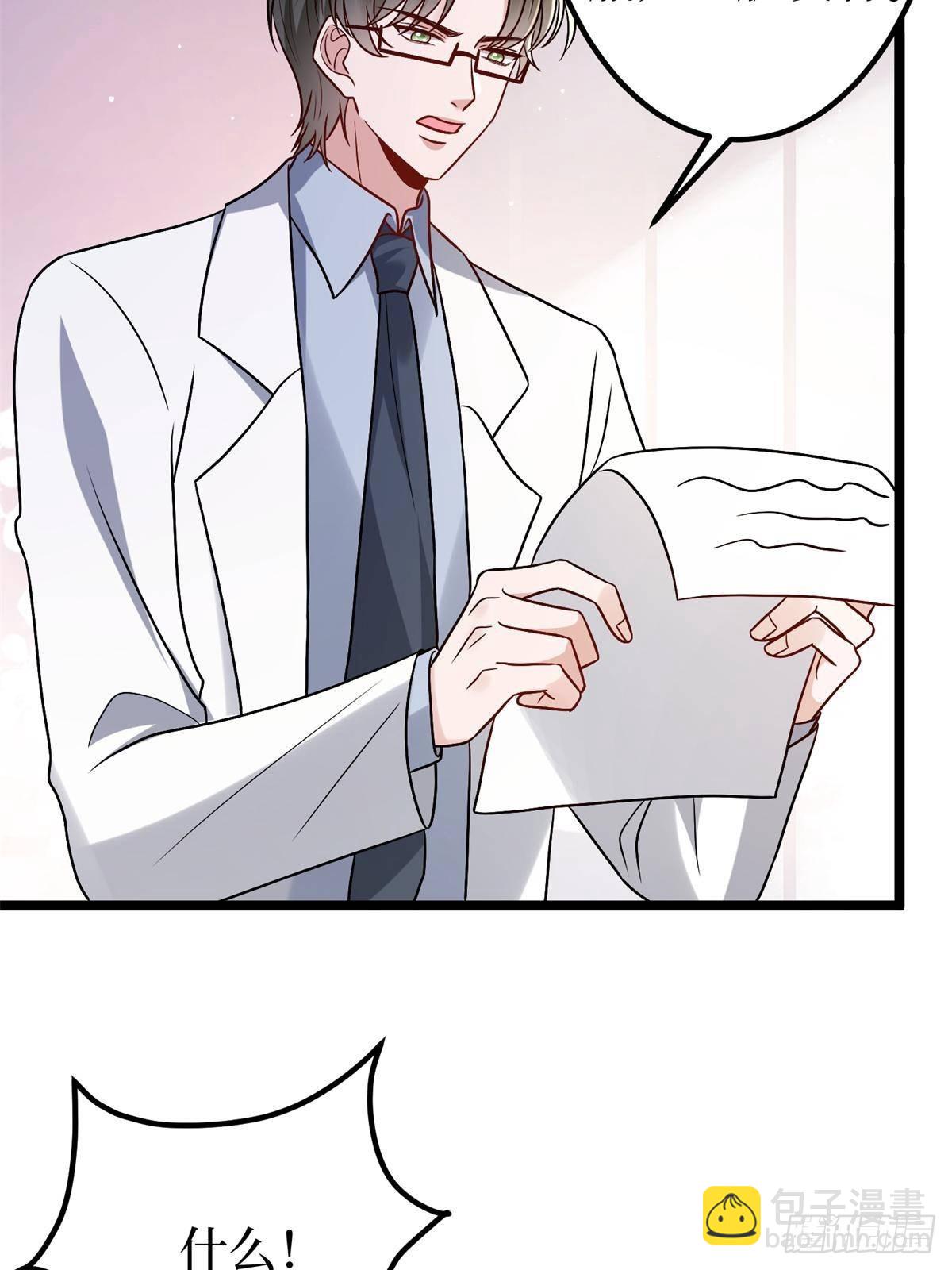 抱歉我拿的是女主劇本 - 第382話 雞湯裡的奎尼丁(2/2) - 5