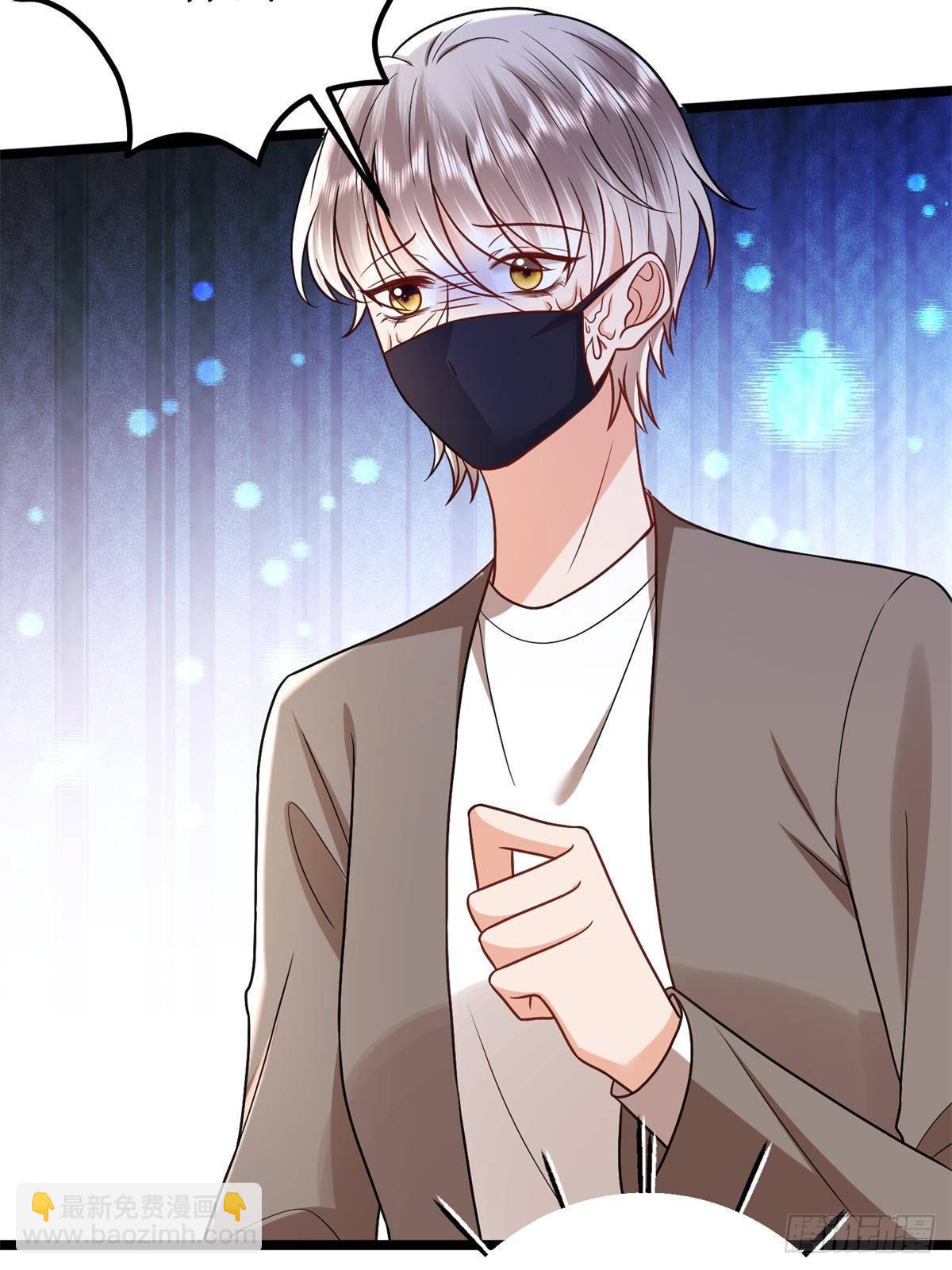 抱歉我拿的是女主劇本 - 第382話 雞湯裡的奎尼丁(2/2) - 6