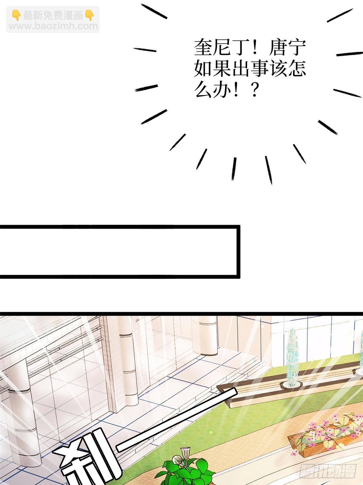 抱歉我拿的是女主劇本 - 第382話 雞湯裡的奎尼丁(2/2) - 1