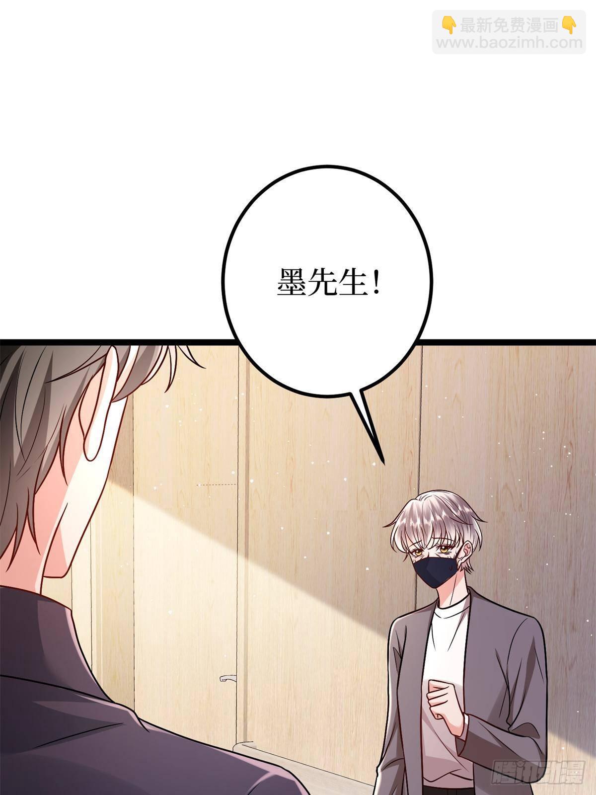 抱歉我拿的是女主劇本 - 第382話 雞湯裡的奎尼丁(2/2) - 5