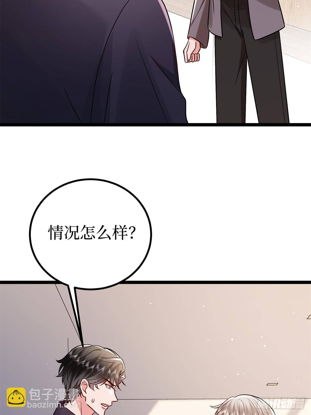 抱歉我拿的是女主劇本 - 第382話 雞湯裡的奎尼丁(2/2) - 6