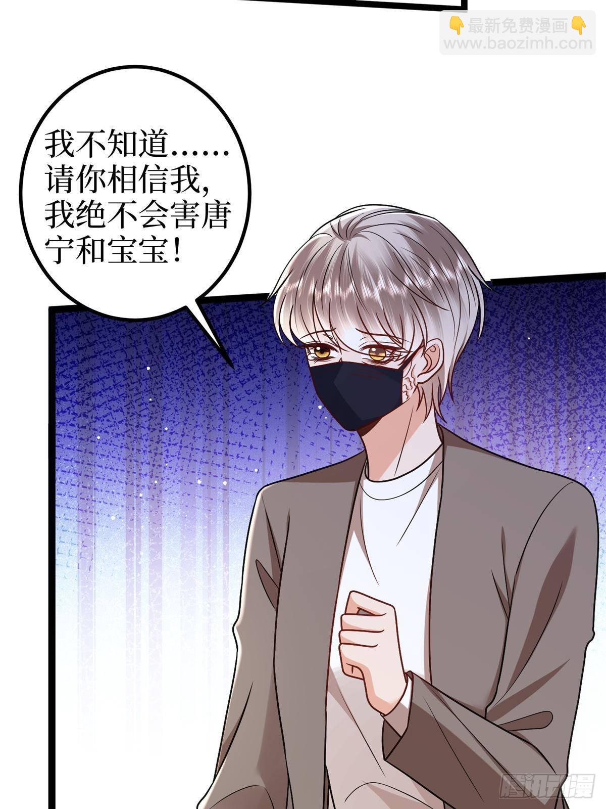 抱歉我拿的是女主劇本 - 第382話 雞湯裡的奎尼丁(2/2) - 3