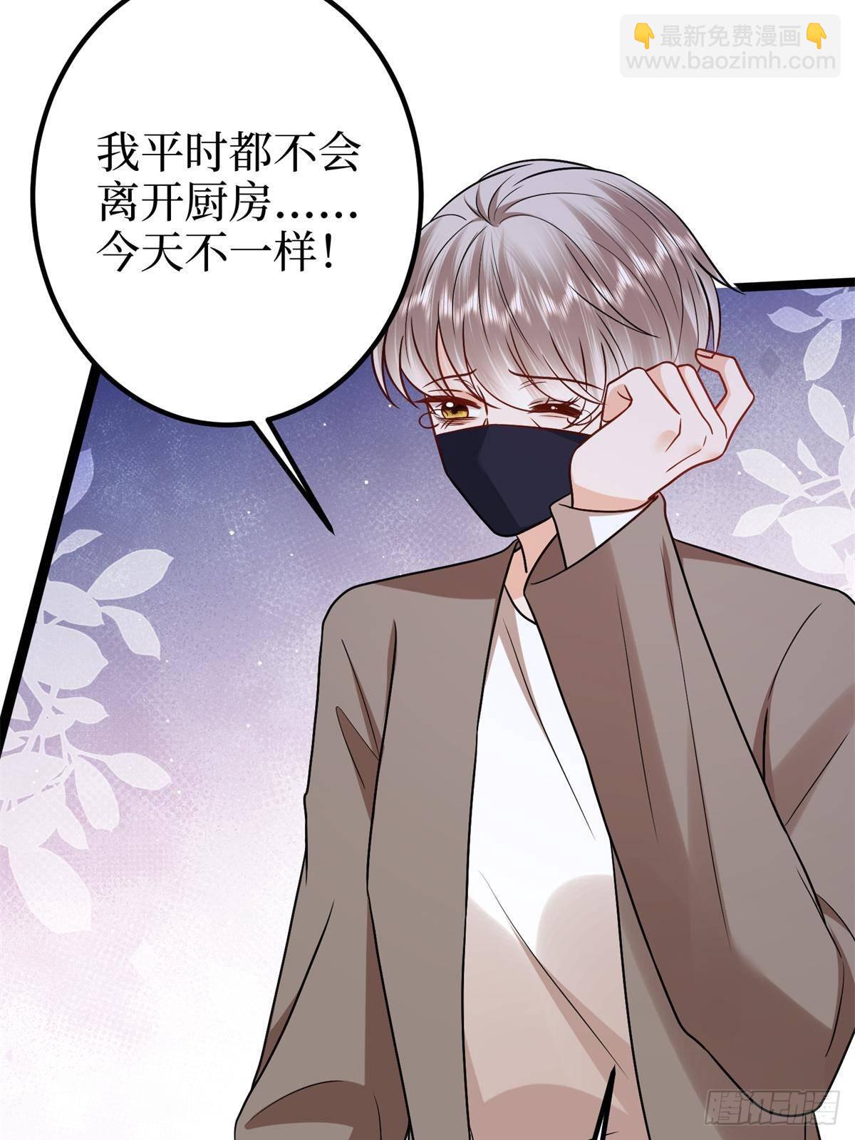 抱歉我拿的是女主劇本 - 第382話 雞湯裡的奎尼丁(2/2) - 2