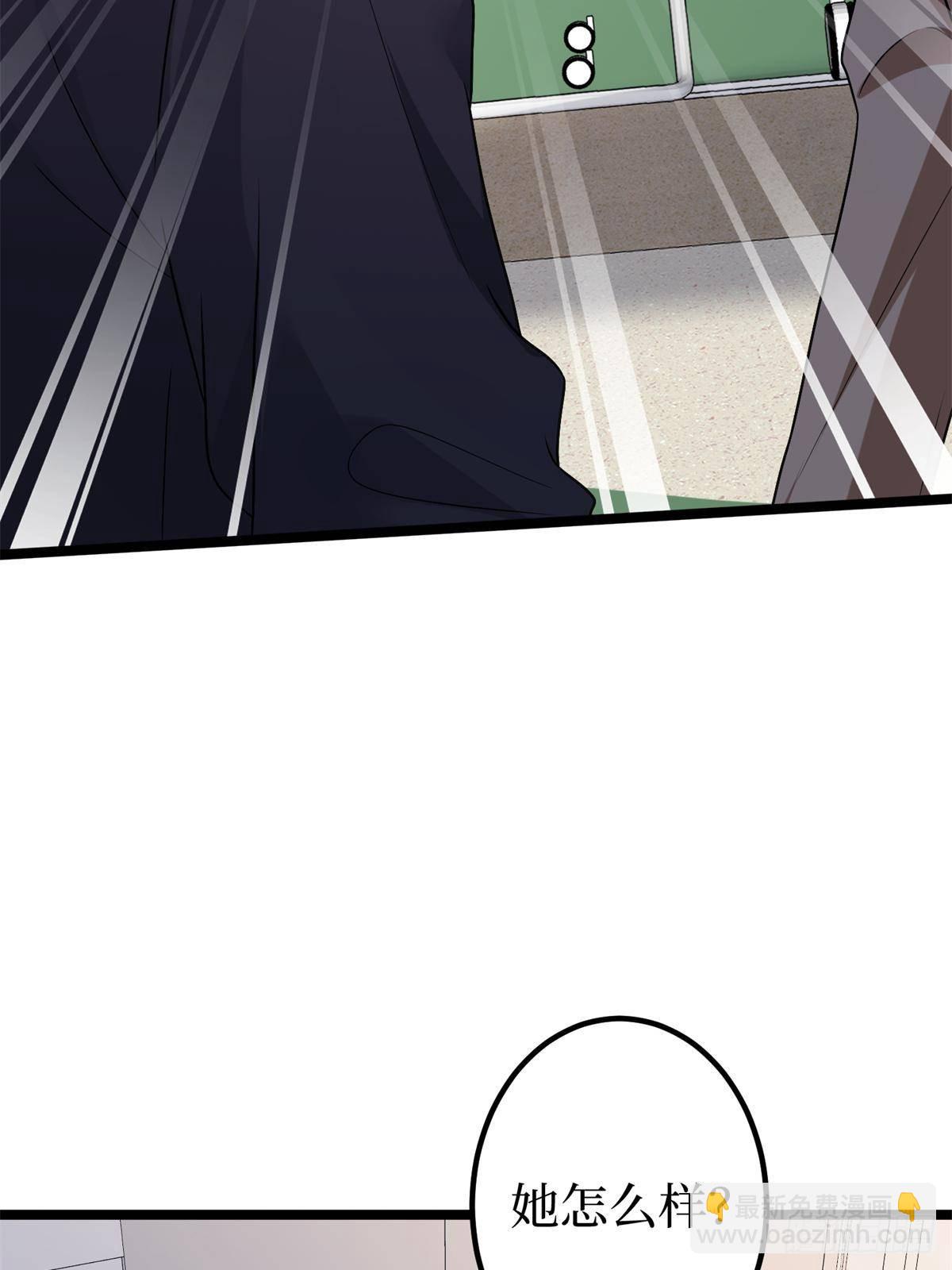 抱歉我拿的是女主劇本 - 第382話 雞湯裡的奎尼丁(2/2) - 5