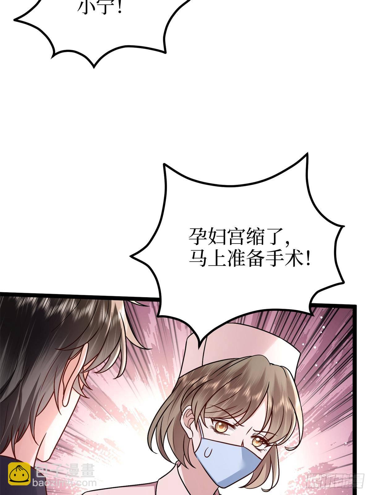 抱歉我拿的是女主劇本 - 第382話 雞湯裡的奎尼丁(2/2) - 1