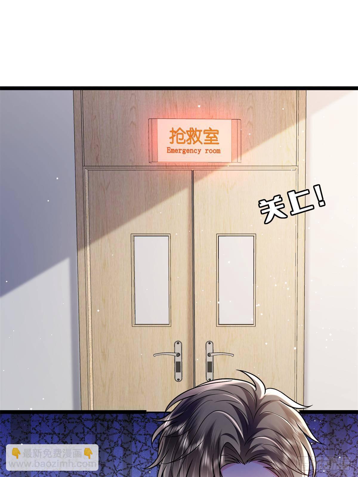 抱歉我拿的是女主劇本 - 第382話 雞湯裡的奎尼丁(2/2) - 5