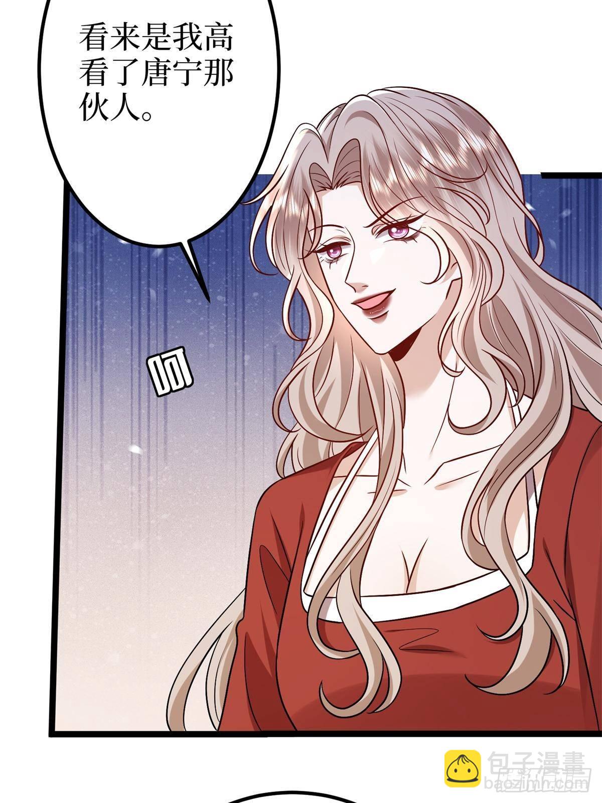 抱歉我拿的是女主劇本 - 第382話 雞湯裡的奎尼丁(1/2) - 1