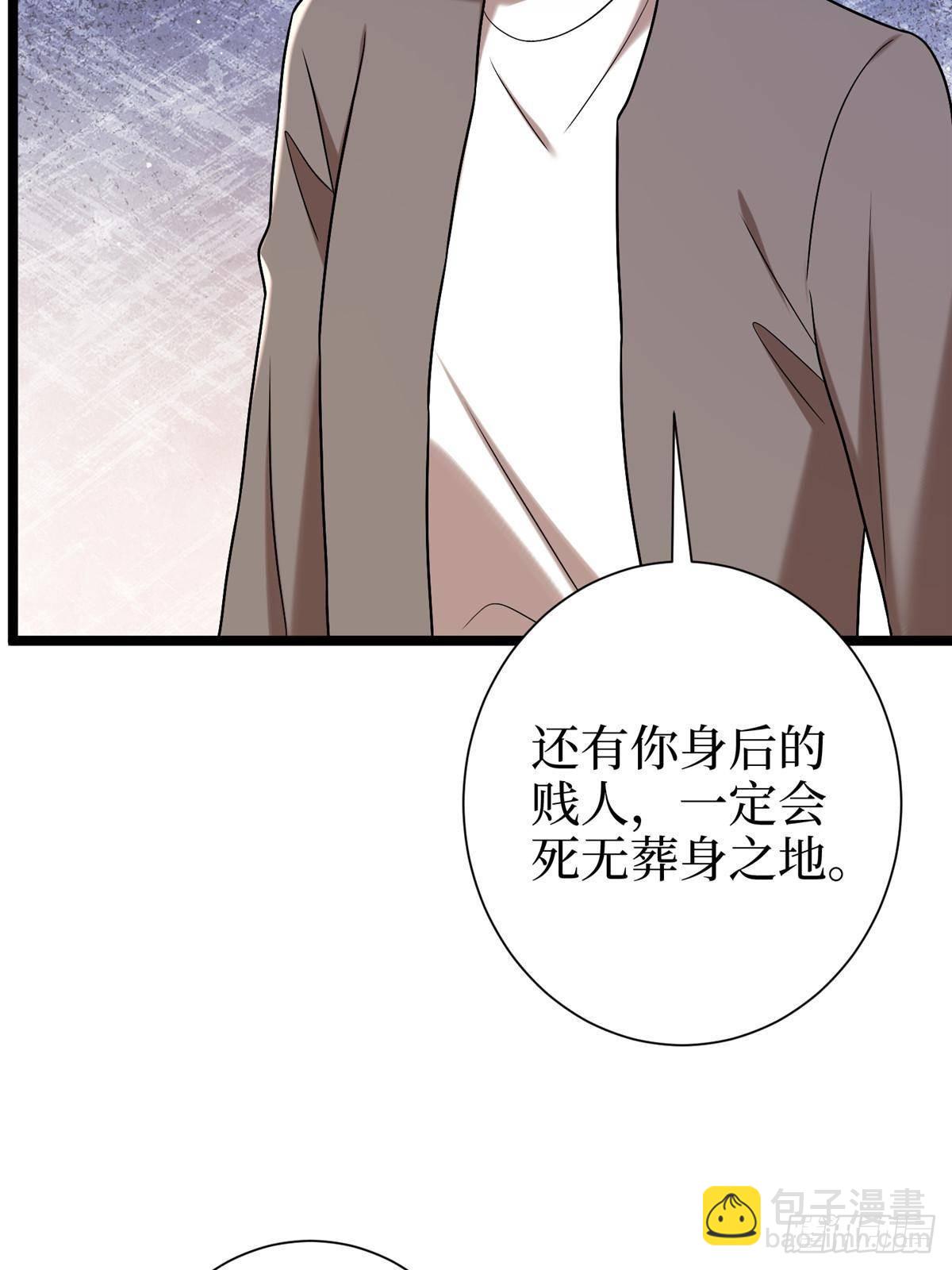 抱歉我拿的是女主劇本 - 第384話 惡人先告狀(1/2) - 7