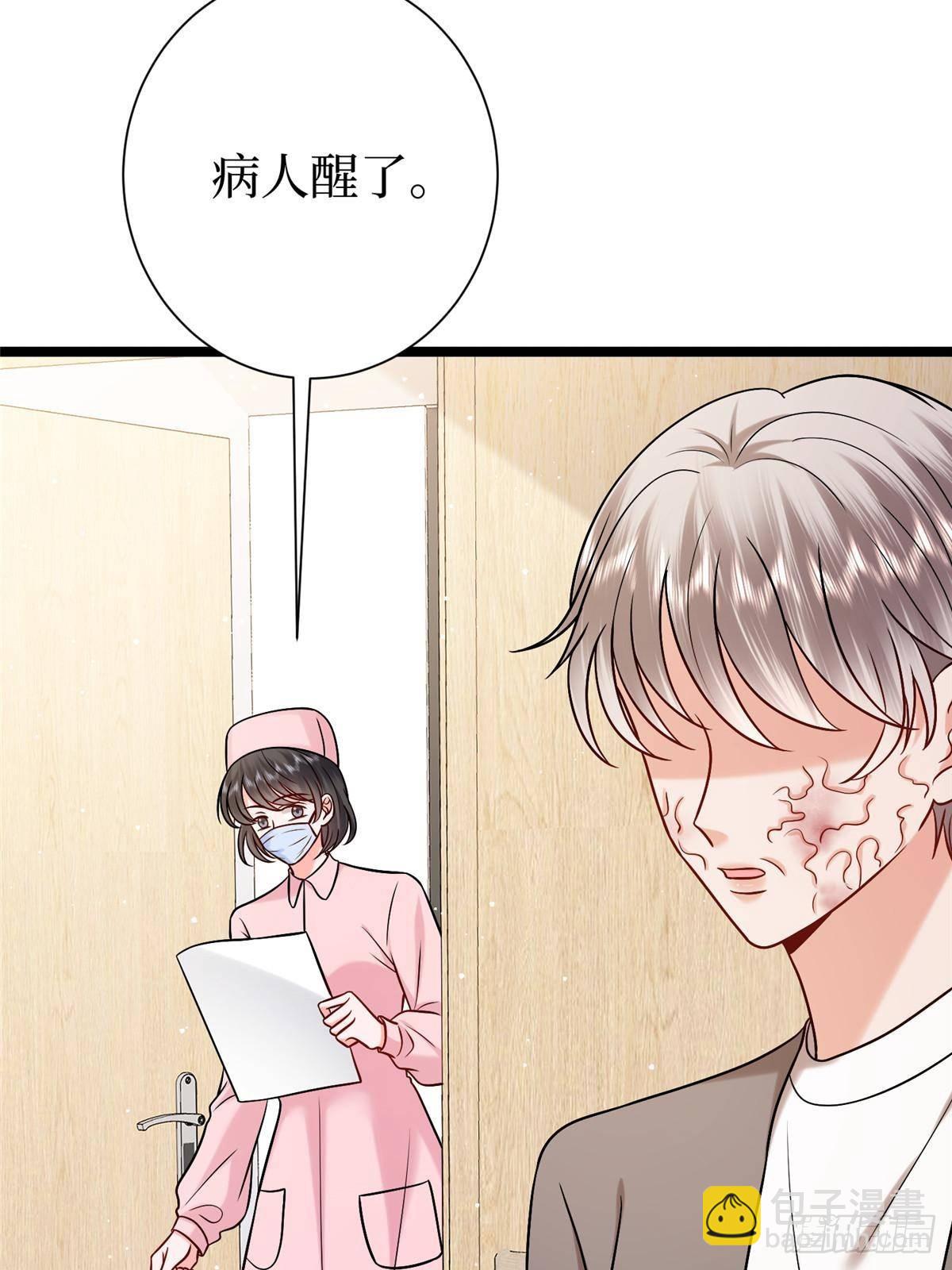 抱歉我拿的是女主劇本 - 第384話 惡人先告狀(1/2) - 8