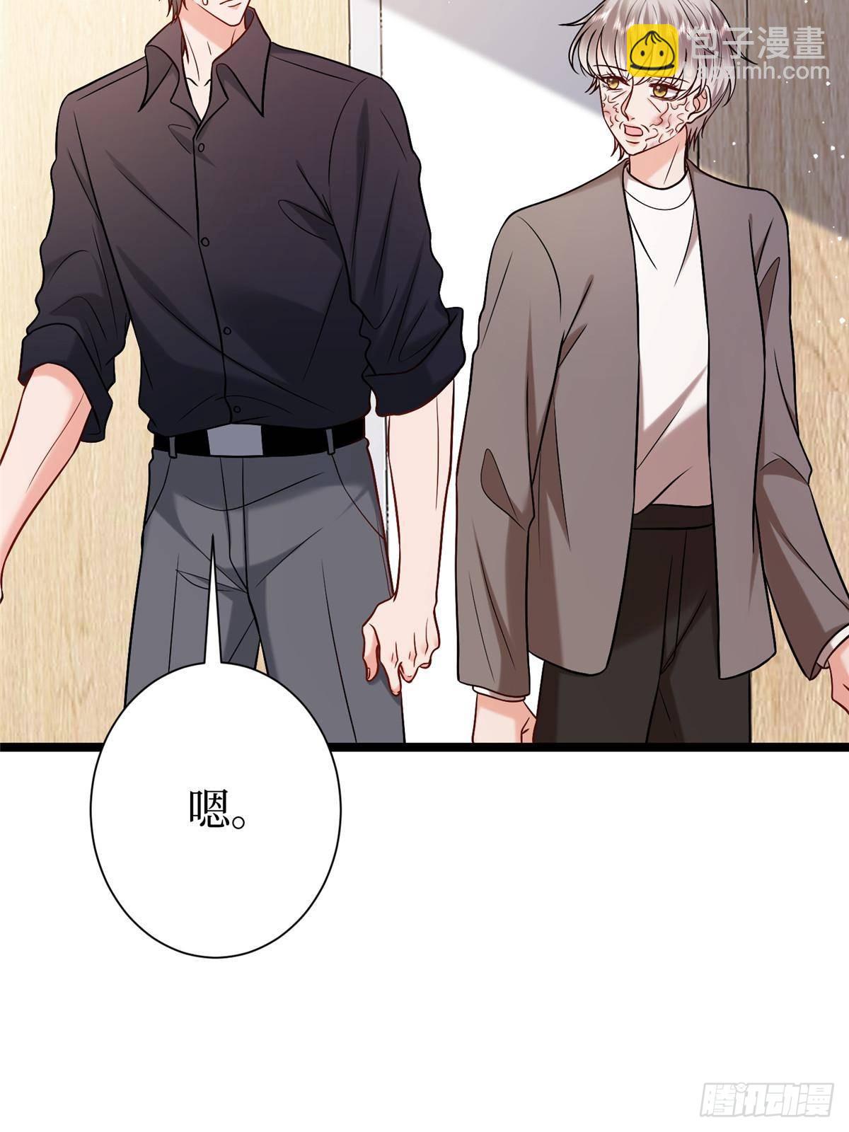 抱歉我拿的是女主劇本 - 第384話 惡人先告狀(1/2) - 2